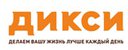 Логотип ГК «ДИКСИ»