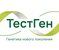 Логотип ООО "ТестГен"