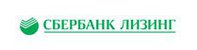 Логотип АО «Сбербанк Лизинг»
