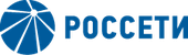 Логотип ПАО «Россети» - Публичное акционерное общество «Российские сети»