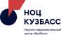 Логотип АНО "Научно-образовательный центр "Кузбасс"