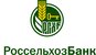 Логотип Акционерное общество Российский сельскохозяйственный банк Нижегородский региональный филиал