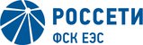 Филиал ПАО "Россети ФСК ЕЭС" - МЭС Волги