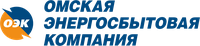 Логотип ООО "Омская энергосбытовая компания"