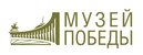 Логотип ФГБУК "Музей Победы"