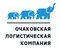 Логотип ООО "Очаковская Логистическая Компания"