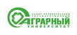 ФГБОУ ВО Санкт-Петербургский государственный аграрный университет