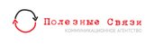 ООО "Агентство "Полезные Связи"
