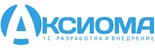ОБЩЕСТВО С ОГРАНИЧЕННОЙ ОТВЕТСТВЕННОСТЬЮ "АКСИОМА-СОФТ"