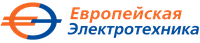 ПАО "Европейская Электротехника"