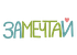 Логотип АНО социально-психологической адаптации Социальный лагерь «Замечтай»