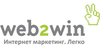 Логотип Web2Win